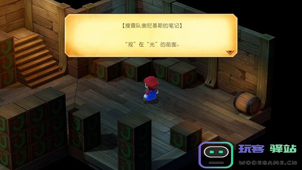 超级马里奥RPG重制版沉船第四个仓库的通关技巧与攻略分享