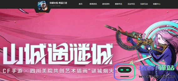 cf手游如何查询账户充值金额？详细账号充值金额查看步骤解析
