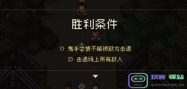 大江湖之苍龙与白鸟如何攻略江南鬼手？全面解析江南鬼手通关技巧