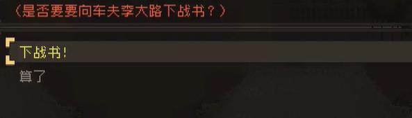 大江湖之苍龙与白鸟如何攻略江南鬼手？全面解析江南鬼手通关技巧