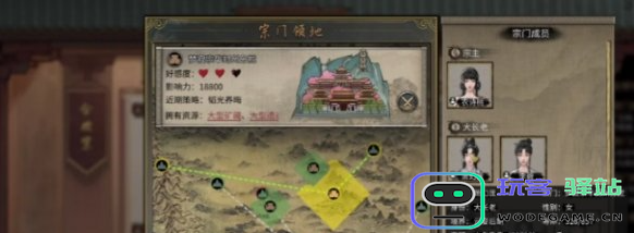 鬼谷八荒宗门内可容纳的最大人数介绍及相关限制分析