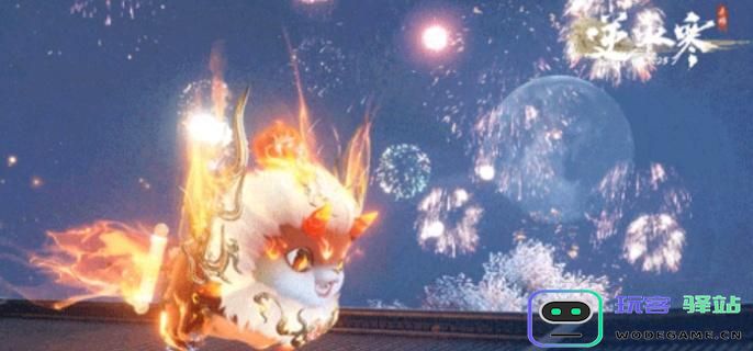 逆水寒手游年兽祥瑞的特点与评测，值得入手吗？年兽祥瑞详解