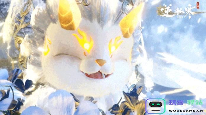 逆水寒手游年兽祥瑞的特点与评测，值得入手吗？年兽祥瑞详解