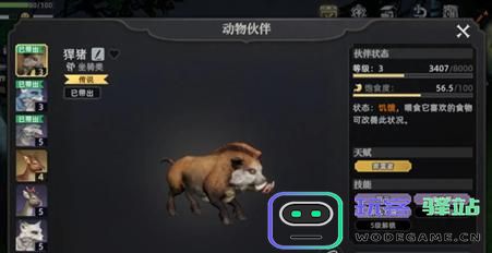 荒原曙光中选择哪只宠物最值得捕获？优质宠物推荐分享