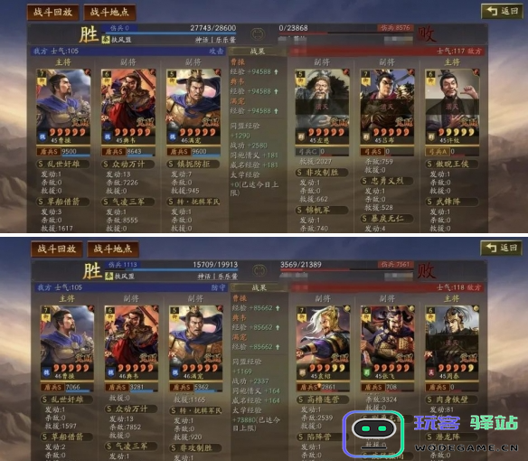 如何有效运用三国志战略版锥形阵？锥形阵的最佳使用技巧解析