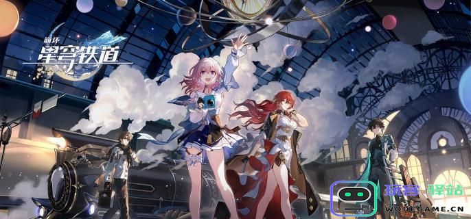 崩坏星穹铁道寻人记任务完成攻略与技巧分享