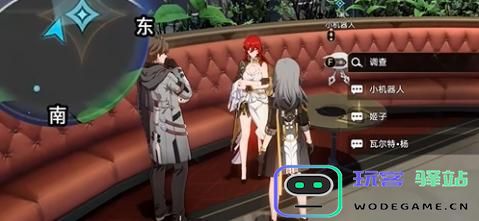 崩坏星穹铁道寻人记任务完成攻略与技巧分享