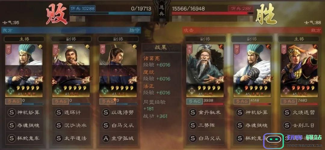 三国志战略版陆逊的全面解析及实用玩法技巧分享