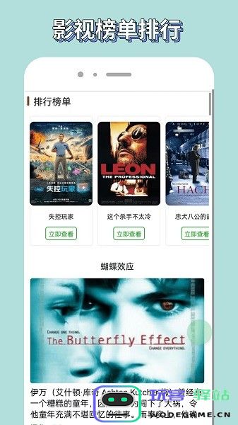 歪歪影视免费追剧软件最新版-歪歪影视免费追剧软件官方正版v2.0.2