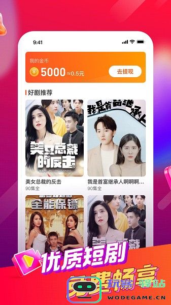 好鹿视频软件最新版-好鹿视频软件官方正版v4.8.21
