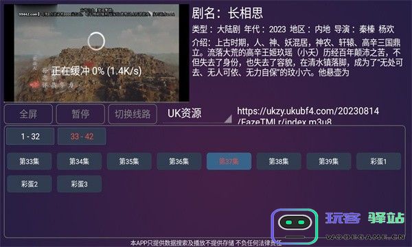 新极光tv软件最新版-新极光tv软件官方正版v2.9