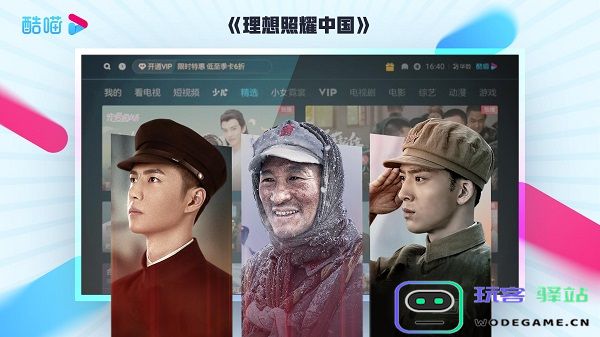 CIBN酷喵影视最新版-CIBN酷喵影视官方正版12.0.1.5