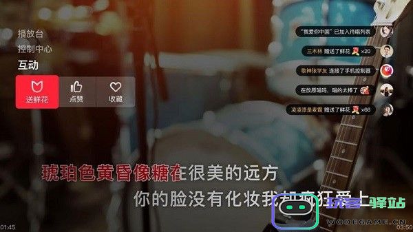 全民k歌电视版最新版-全民k歌电视版官方正版5.8.3.1