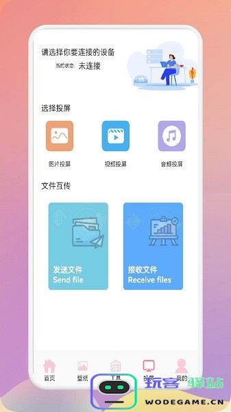 韩剧圈本最新版-韩剧圈本官方正版v1.9