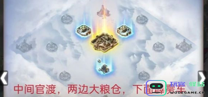 三国冰河时代s2赛季怎么玩图一