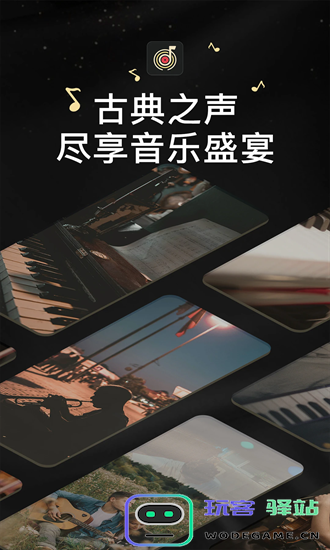 家国大剧院最新版-家国大剧院官方正版1.1