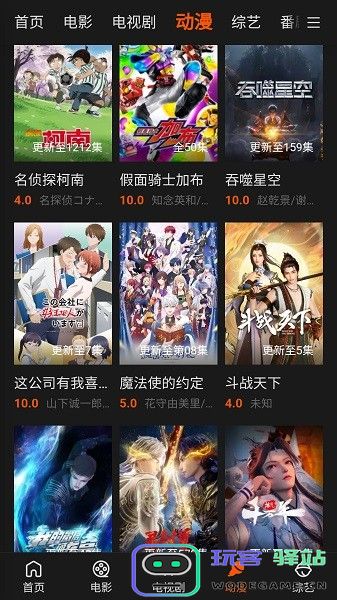 影趣影视最新版-影趣影视官方正版1.6