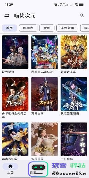 繁花影视本最新版-繁花影视本官方正版5.4.7