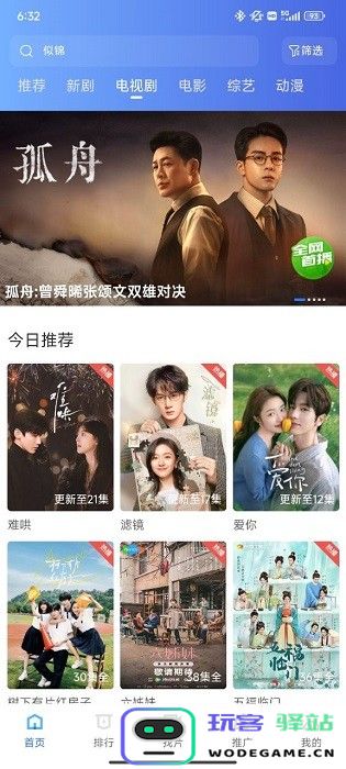 大眼视频软件最新版-大眼视频软件官方正版3.7.1