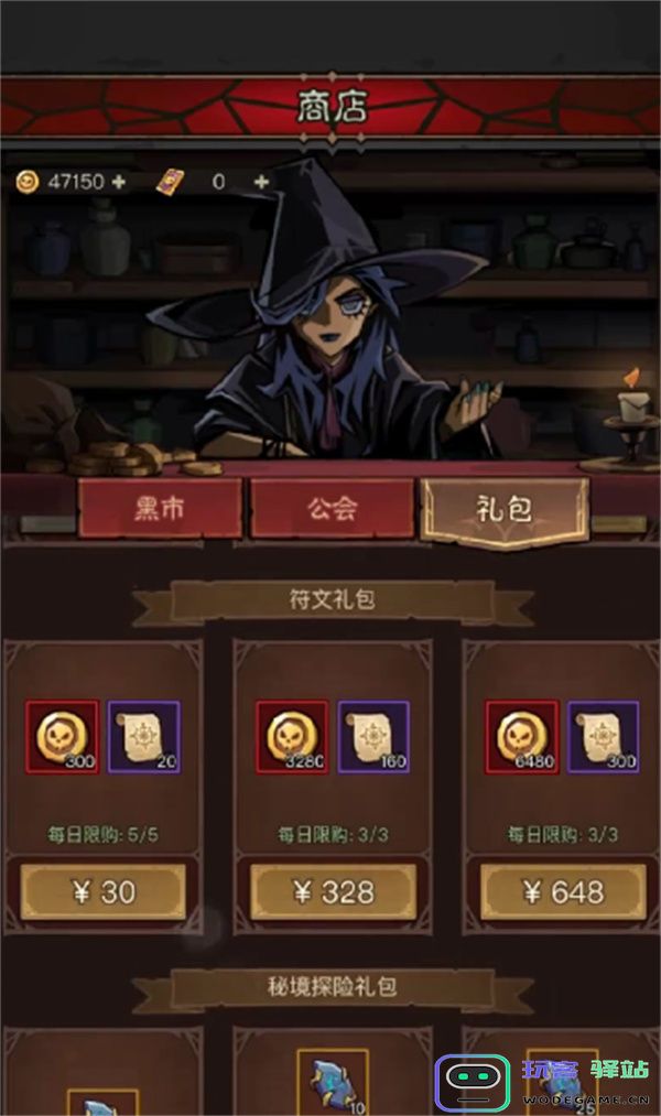 英雄没有闪侍从升星材料获取方法