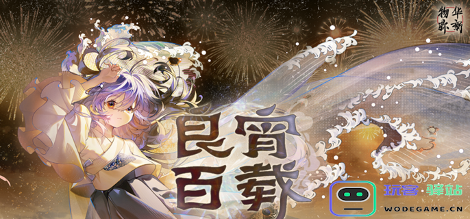 海水江崖炉如何有效培养？详细装备搭配与深造攻略分享