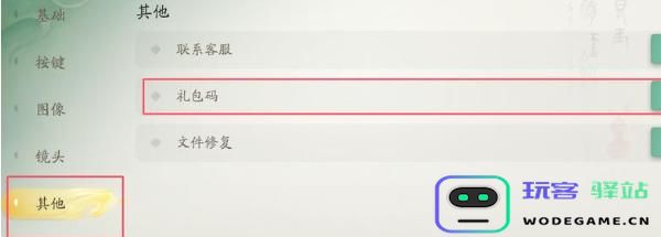 如何在仙剑世界中获得无限尽逍遥称号？获取方法详细解析