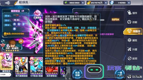 《敢达决战》3月重磅更新机体，幽灵敢达震撼登场！