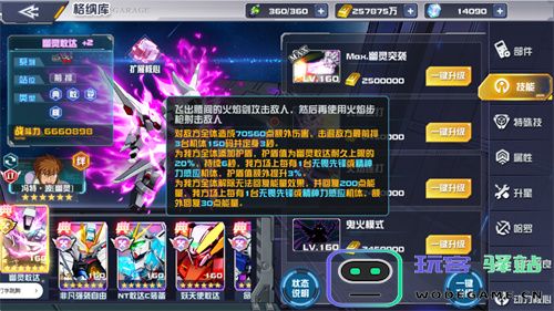 《敢达决战》3月重磅更新机体，幽灵敢达震撼登场！