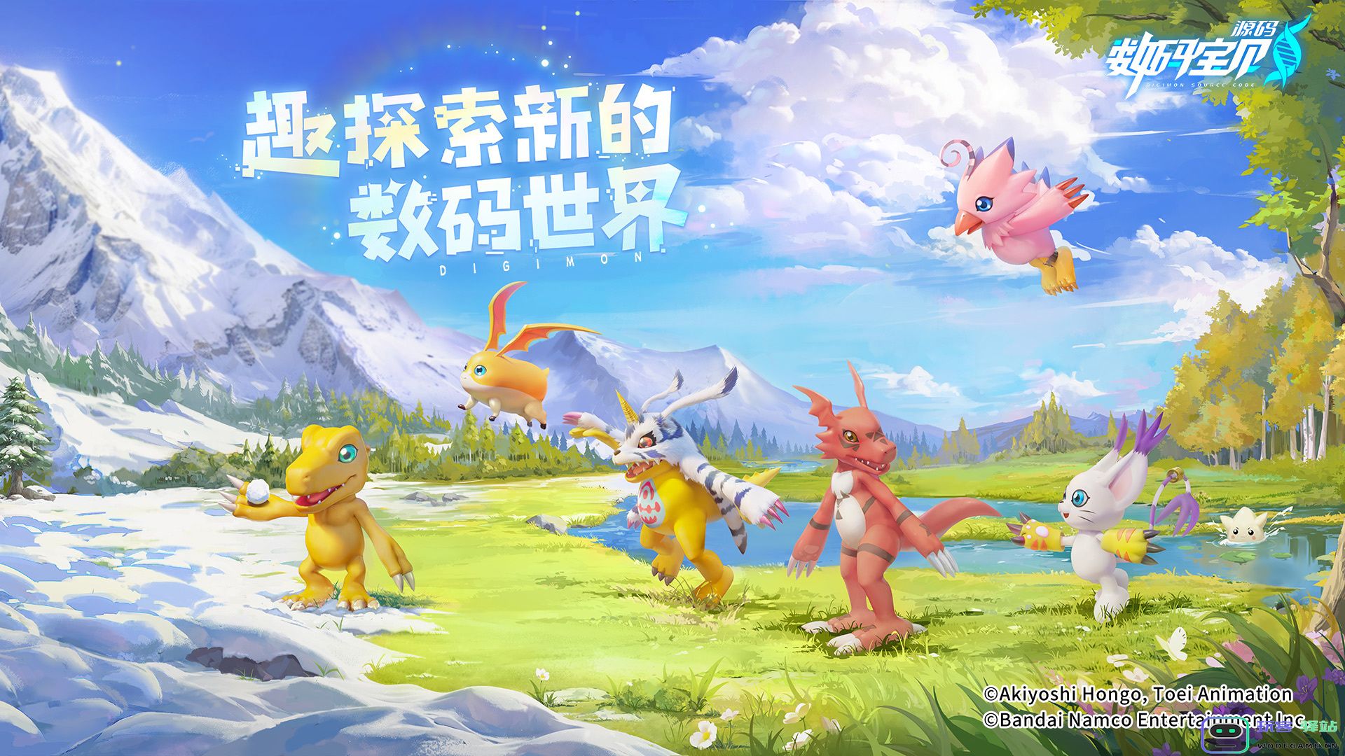 激动人心！超过五百万小朋友加入，《数码宝贝：源码》预约已经火热开启！