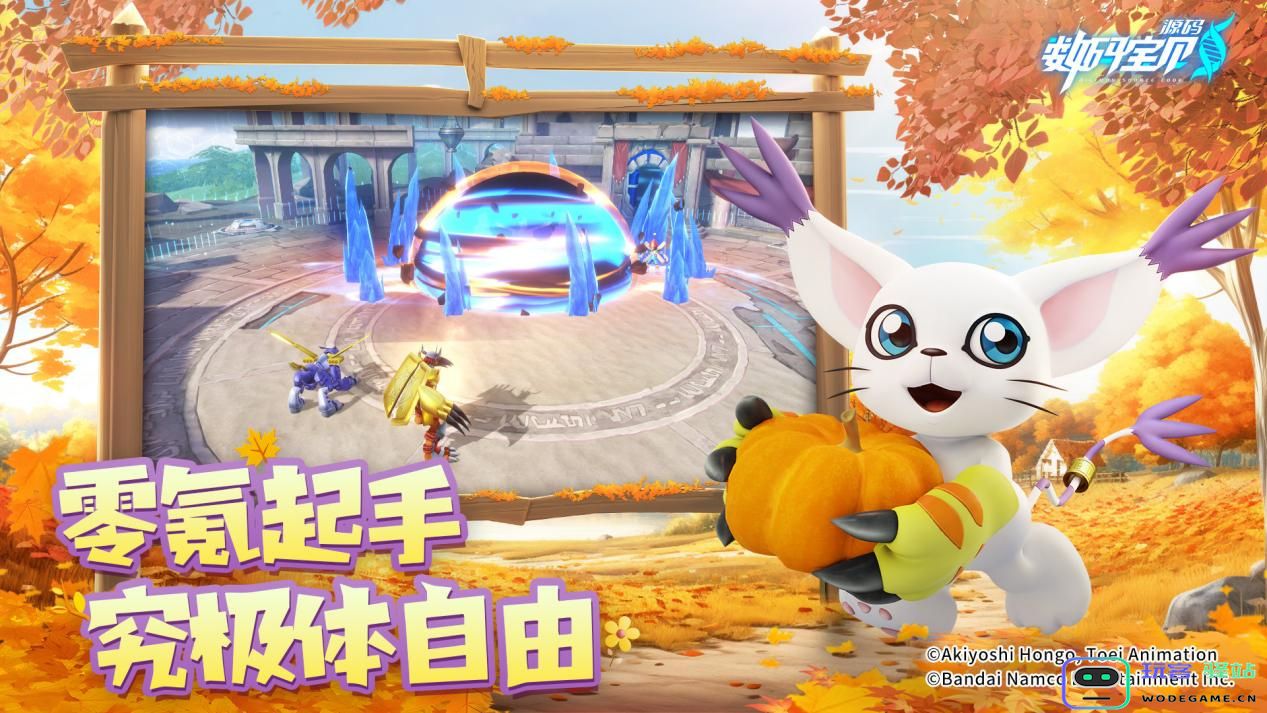 终于！超五百万孩子被选召，《数码宝贝：源码》预约火热进行中！