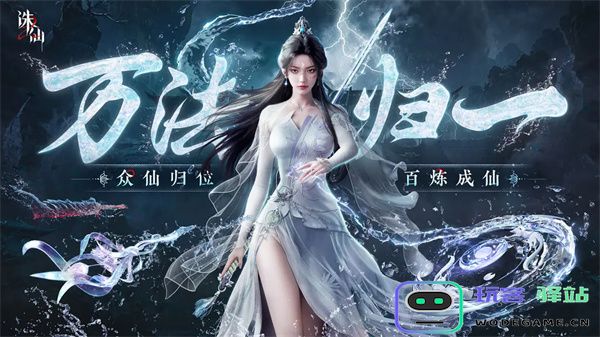 诛仙2青云职业技能详解及最佳天书加点策略分享