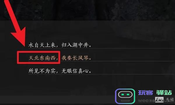 燕云十六声盲女雕像任务如何顺利完成？攻略和技巧分享