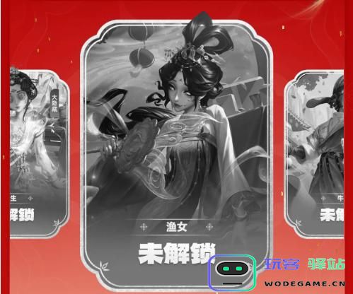 第五人格如何获得随从蝴蝶音音？获取方法解析及攻略分享