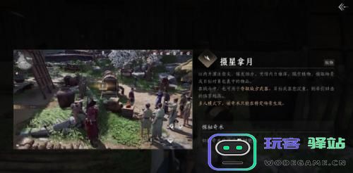 燕云十六声如何获得无相金身？详细无相金身获取攻略分享