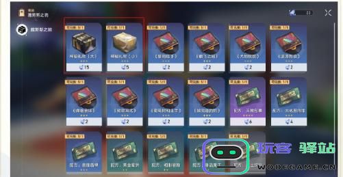 崩坏星穹铁道如何获得海豹玩偶？详细获取方法解析