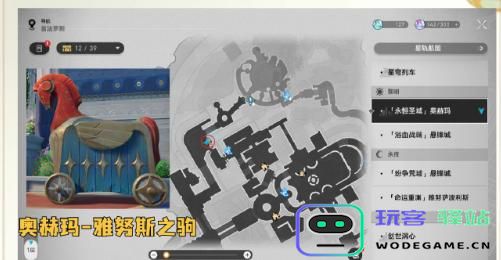 崩坏星穹铁道如何获得海豹玩偶？详细获取方法解析