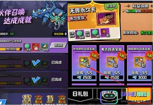 如何召唤坠落守望者的伙伴？详细的伙伴召唤技巧和方法介绍
