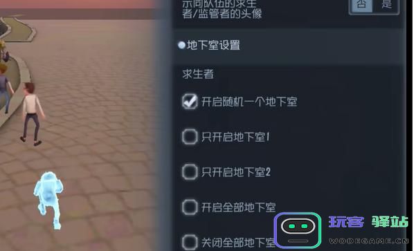 第五人格随笔浮想模式的详细规则设定与玩法攻略解析