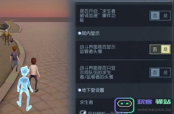第五人格随笔浮想模式的详细规则设定与玩法攻略解析