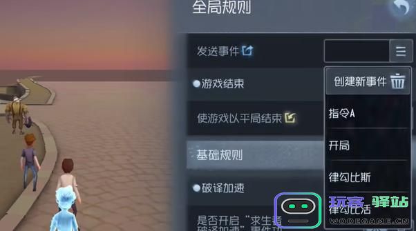 第五人格随笔浮想模式的详细规则设定与玩法攻略解析