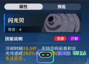 航海王新手空岛贝如何选择？推荐最佳空岛贝使用指南