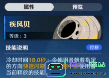 航海王新手空岛贝如何选择？推荐最佳空岛贝使用指南