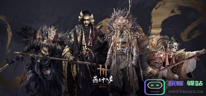 燕云十六声中伊刀外观的获取途径详细介绍