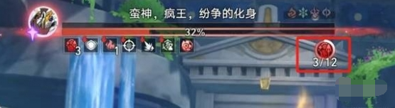 崩坏星穹铁道蛮神疯王纷争化身战斗攻略及技巧分享