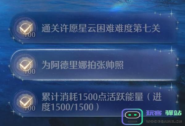 无限暖暖阿德里娜在哪里？阿德里娜位置及出现方法
