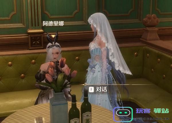 无限暖暖阿德里娜在哪里？阿德里娜位置及出现方法