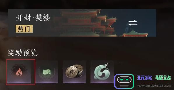 燕云十六声中的福运值如何获得？详细福运值获取攻略分享