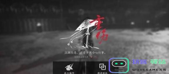 燕云十六声中的无名将军应该如何攻略？无名将军的最佳打法解析