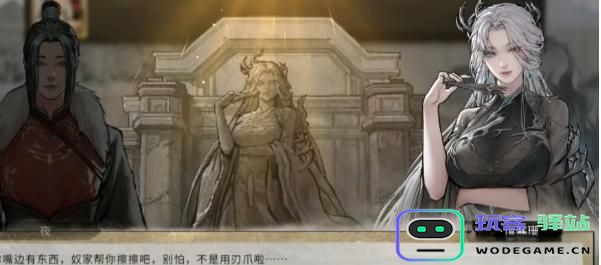 鬼谷八荒厉凝霜好感度提升攻略汇总及技巧分享