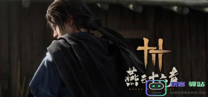 如何获得燕云十六声袅袅之音？探索袅袅之音的获取途径与方法